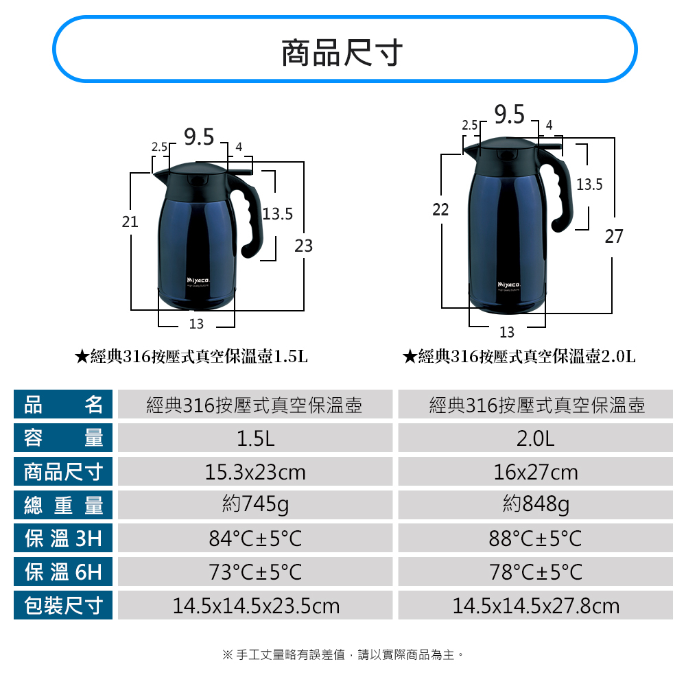 Miyaco 米雅可 經典316不鏽鋼按壓式真空保溫壺 不鏽鋼1.5L-Leidea樂德兒, , large