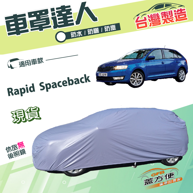 CAR COVER, , large