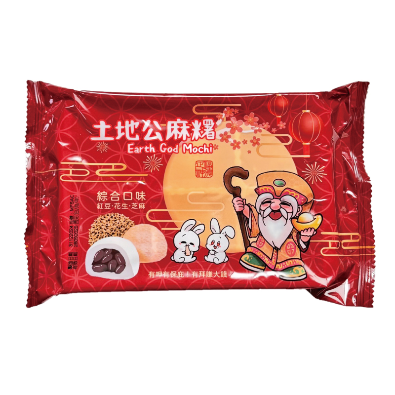 【劉霸】土地公麻糬6入+福氣綠豆糕6入  (各一箱), , large