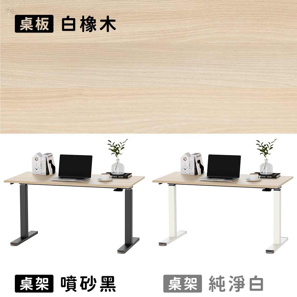 【KAKU健康生活】KA-4844 臺灣製造[自由配]適居全能氣壓升降桌-矮桌 120x60cm 多色可選, , large