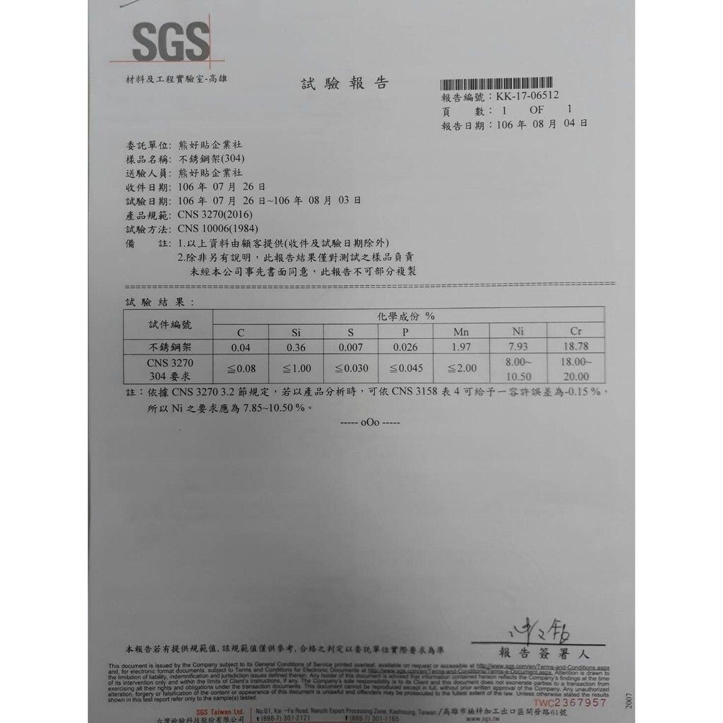 [熊好貼國際]鍋蓋 免鑽免釘(304不繡鋼 )平整光滑面(選重覆貼)粗糙紋路牆面皆可貼(選超黏貼) 無痕掛勾掛鉤, , large