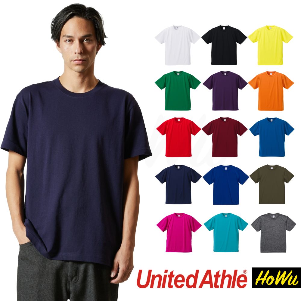 【United Athle】日本ATHLETIC吸濕排汗成人T恤4.1oz.T恤(5900-01) | Howu好物商城(UA吸濕排汗短T), , large