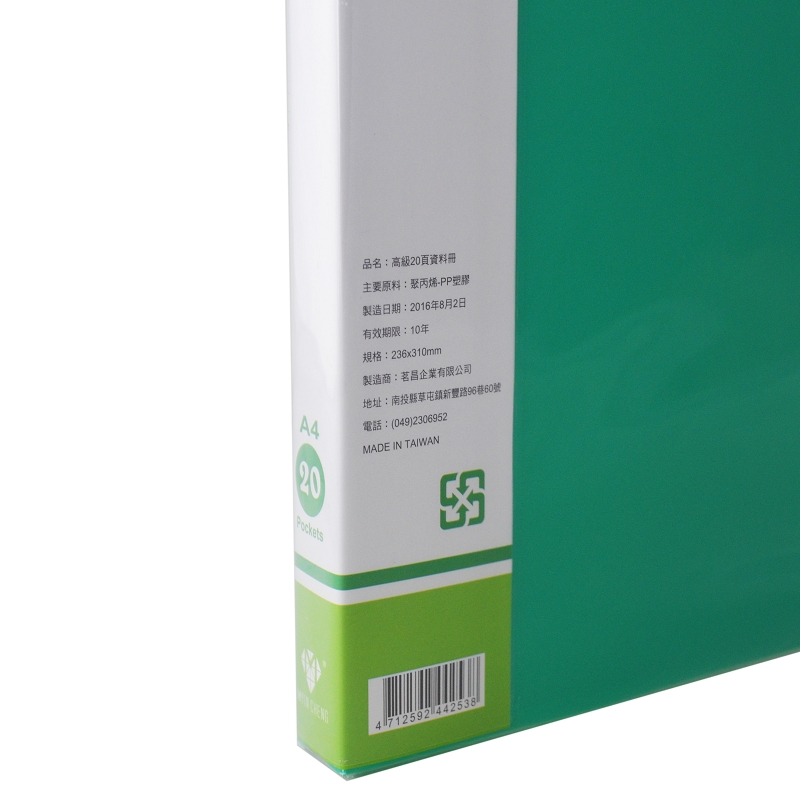 E-A4 Clear Holder 20P, , large