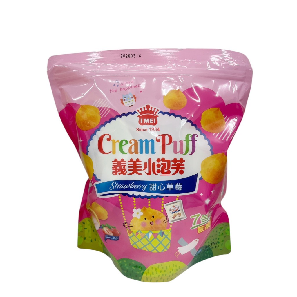 I-MEI cream puff strawberry flavor, , large