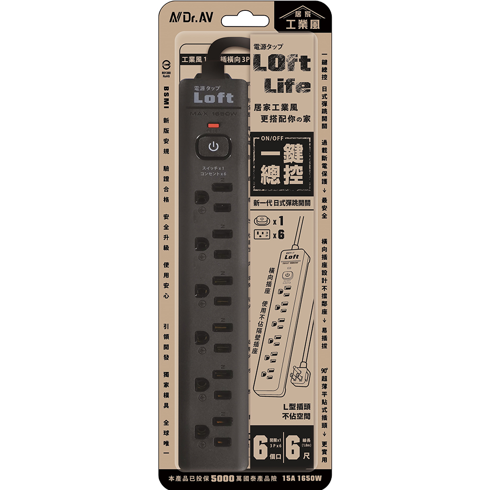 LL-800-6, , large