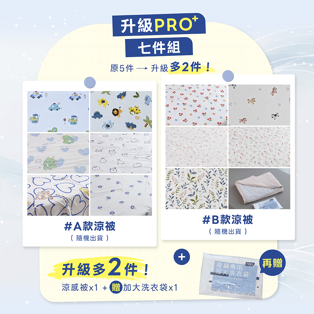 【 熊棉 】寢具組合包-奢睡尊享獨立筒款, , large