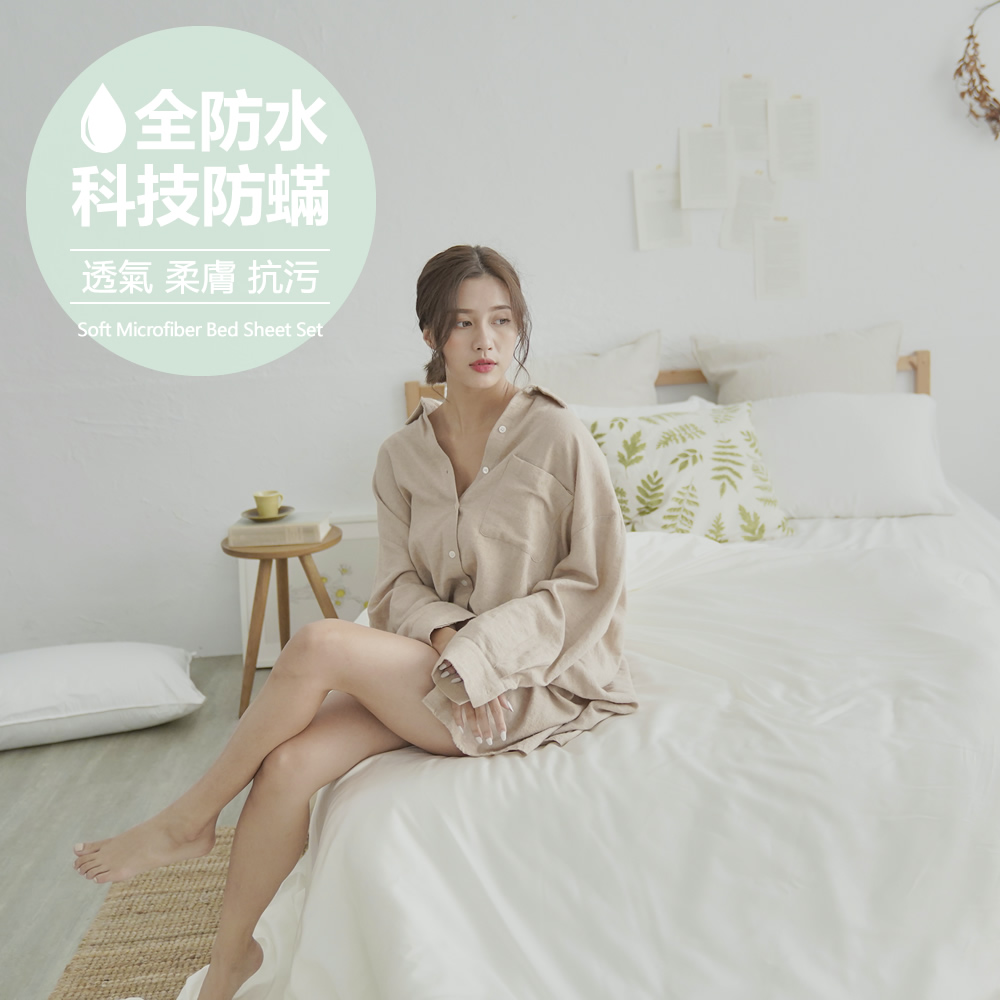 [Yang Qi] BUHO "Sky Blue" Japanese Waterproof and Anti-slip Envelope Pillowcase (2pcs/set), , large