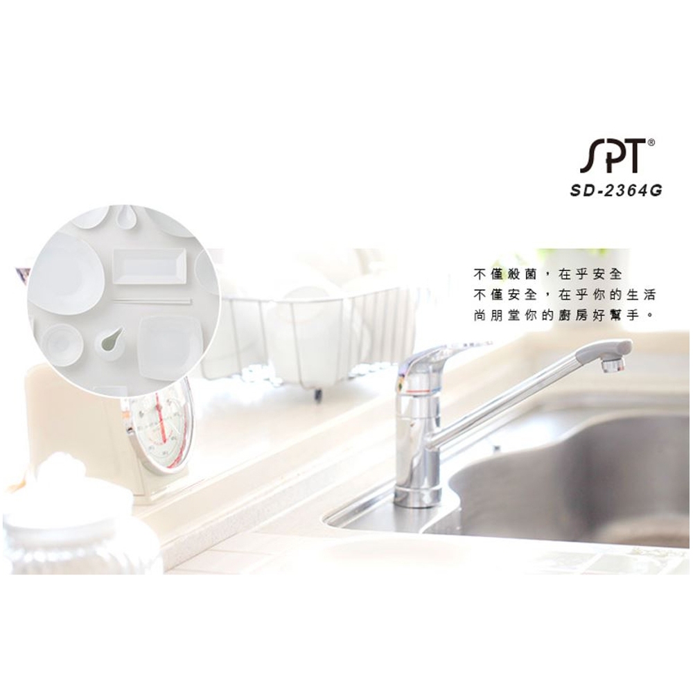 SPT 尚朋堂 溫熱烘碗機 SD-2364G, , large