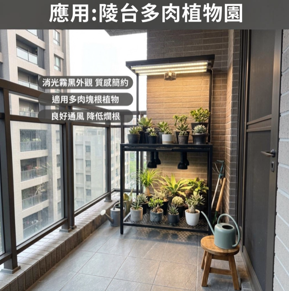 【 SHAONIANNA.TW 】【附水盤】多功能植物網架｜塊根植物架｜盆栽架｜透氣防積水. 免組裝植物網架, , large
