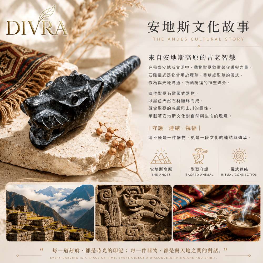 【DIVRA】秘魯安地斯聖獸石雕儀式菸斗 3入組｜天然石雕 手工雕刻 文化收藏 居家擺設, , large