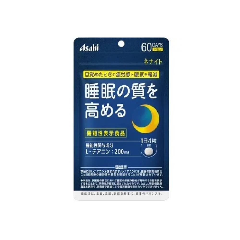Asahi Sleep Support L-Theanine Tablets 60 Days (240 Tablets), , large