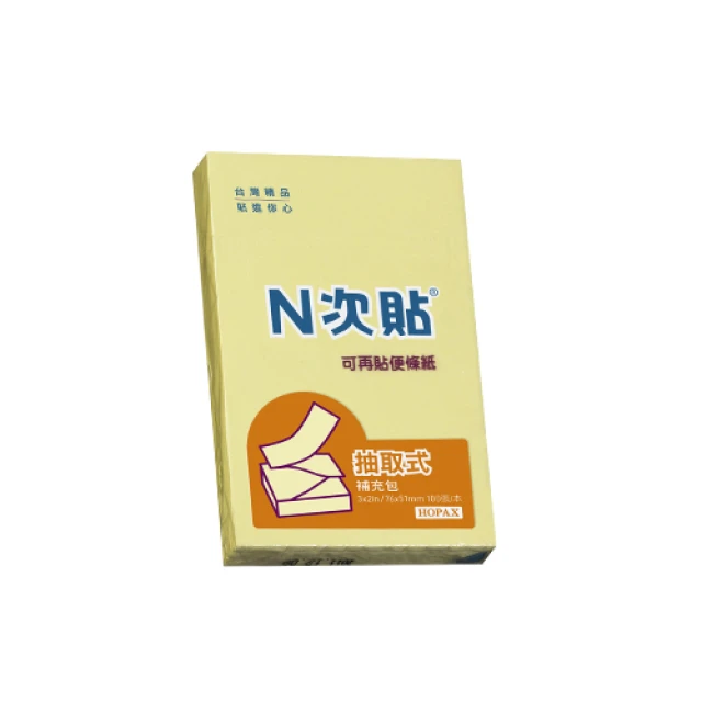【N次貼】標準型可再貼便條紙-抽取式補充包 76x51mm 100張/本 61139 黃, , large