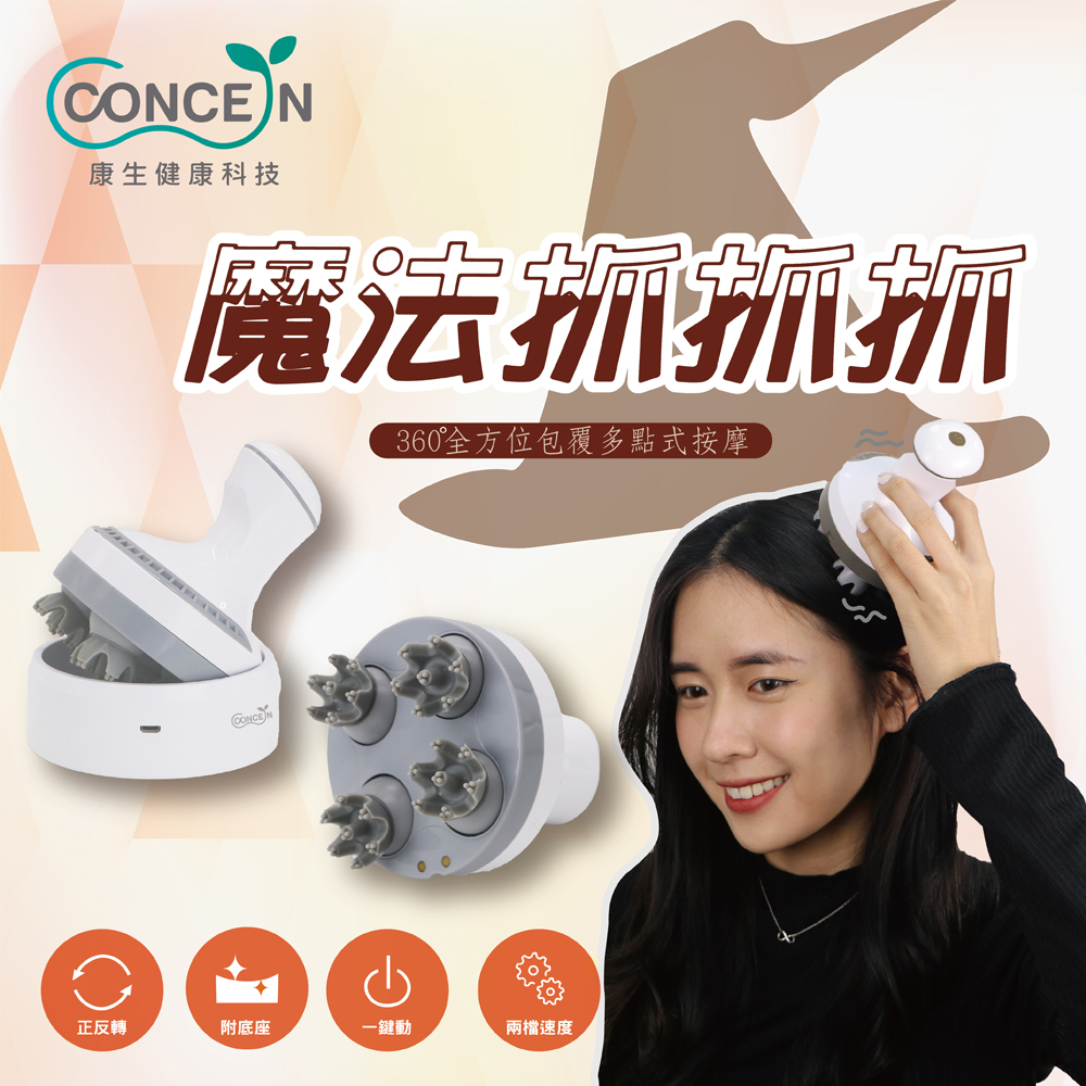 CON-131, , large