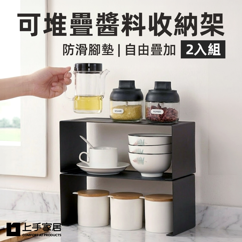 black-spice-rack, , large