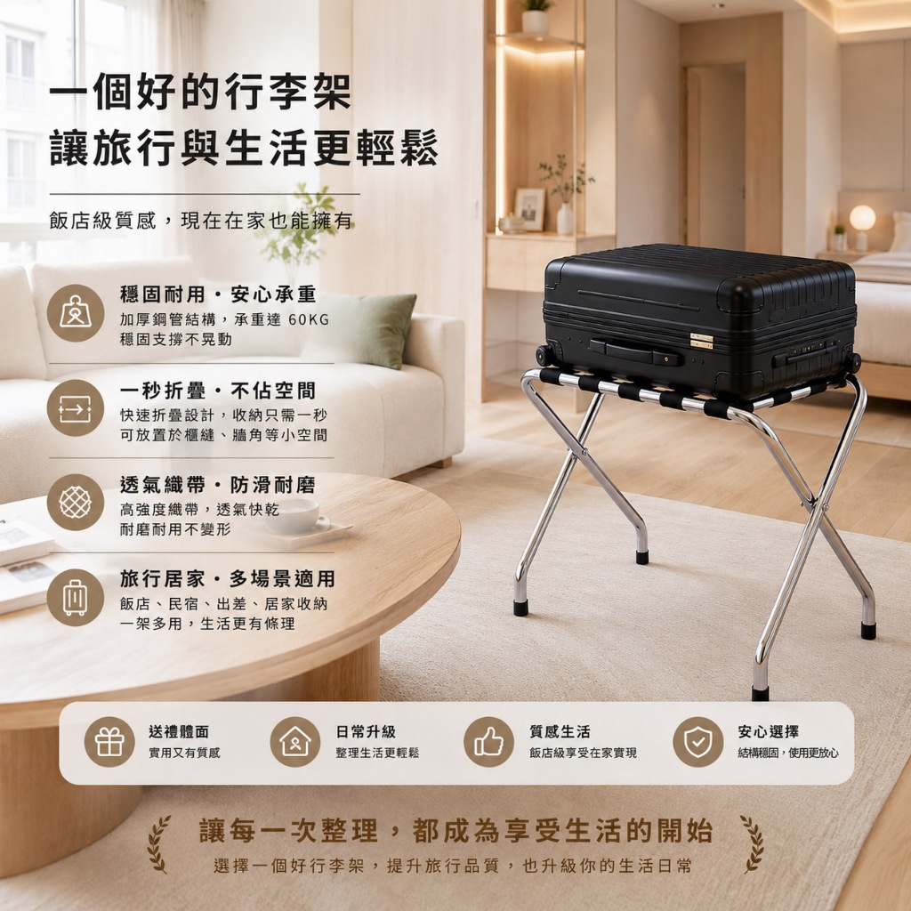 【Roomix】台灣製 25mm粗管 折疊行李架 可超取 電鍍亮鉻 行李箱收納架 衣服包包收納 飯店置物架 落地架 露營, , large