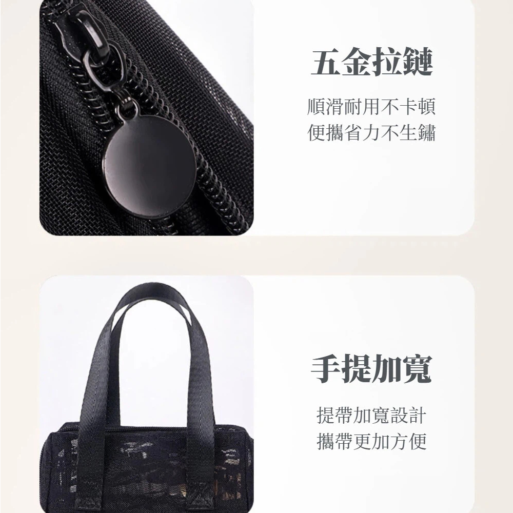 【A&R】輕奢黑紗透感大容量多功能手提收納包 大款任選, , large