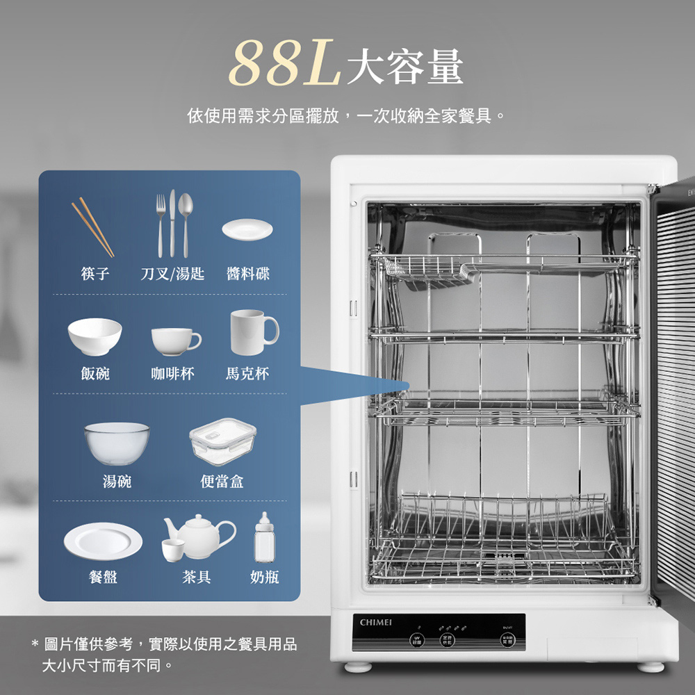 CHIMEI 奇美 88L四層紫外線烘碗機 KD-884HP0, , large