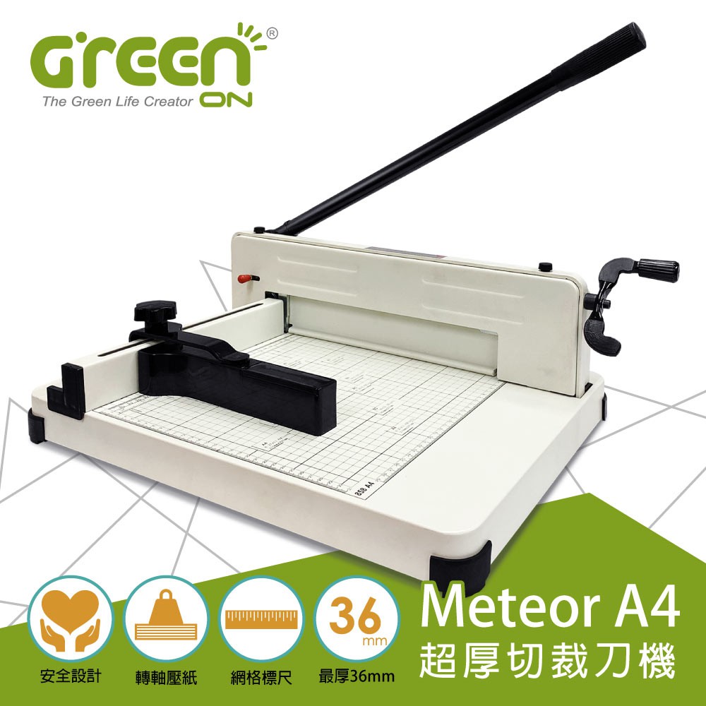 Meteor A4 超厚切裁刀機 專業裁紙機 超直感, , large