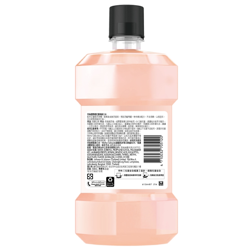 Listerine Sakura andPeach 500ml, , large