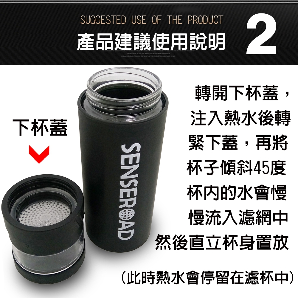 GS MALL 台灣製造 樂活杯 400ml 泡茶杯 樂活杯 隨行杯 玻璃杯 沖泡杯 水杯 保溫壺, , large
