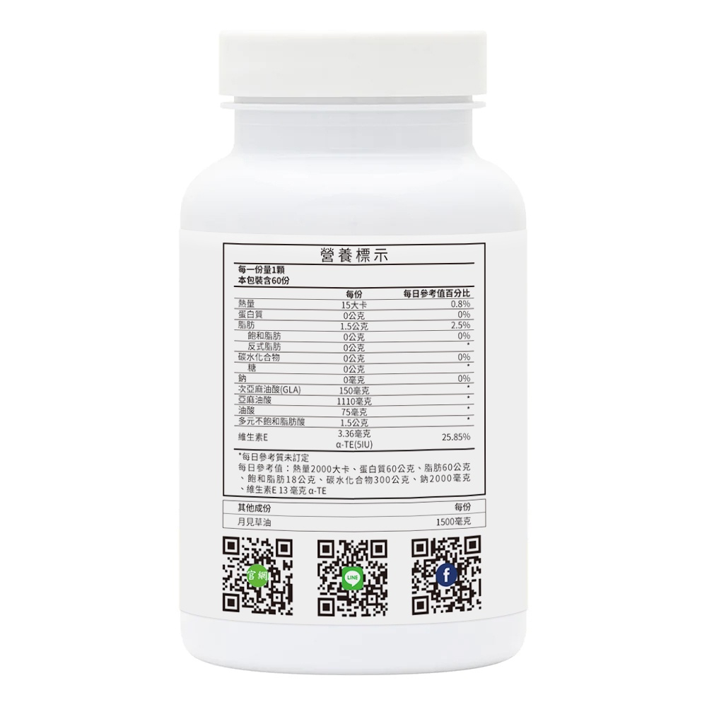 【NaturesPlus 天然佳】月見草油軟膠囊 (GLA 150毫克), , large