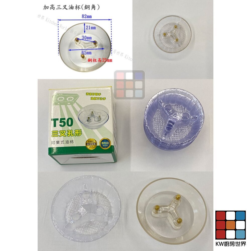 【KW廚房世界】豪山 排油煙機 全配件 V-700 726 737 (80 90公分通用) VIE-8800 油網 油杯界, , large