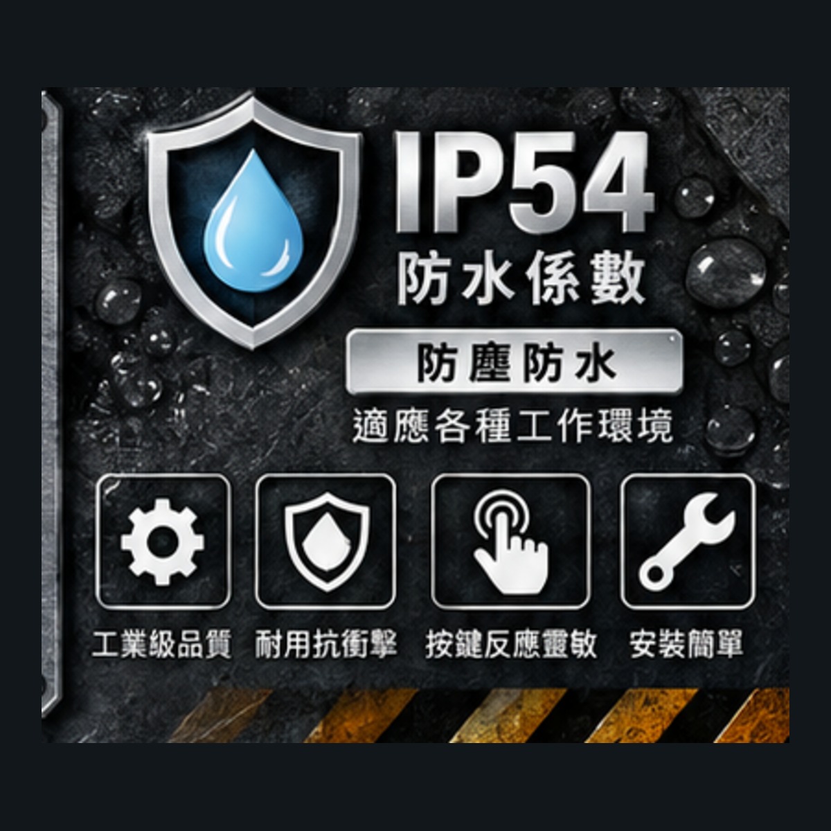 WIN 五金 【松盈牌】天車控制開關 COB-2系列 吊車按鈕開關 間接式 尾門開關 起重機控制器 電動吊車, , large