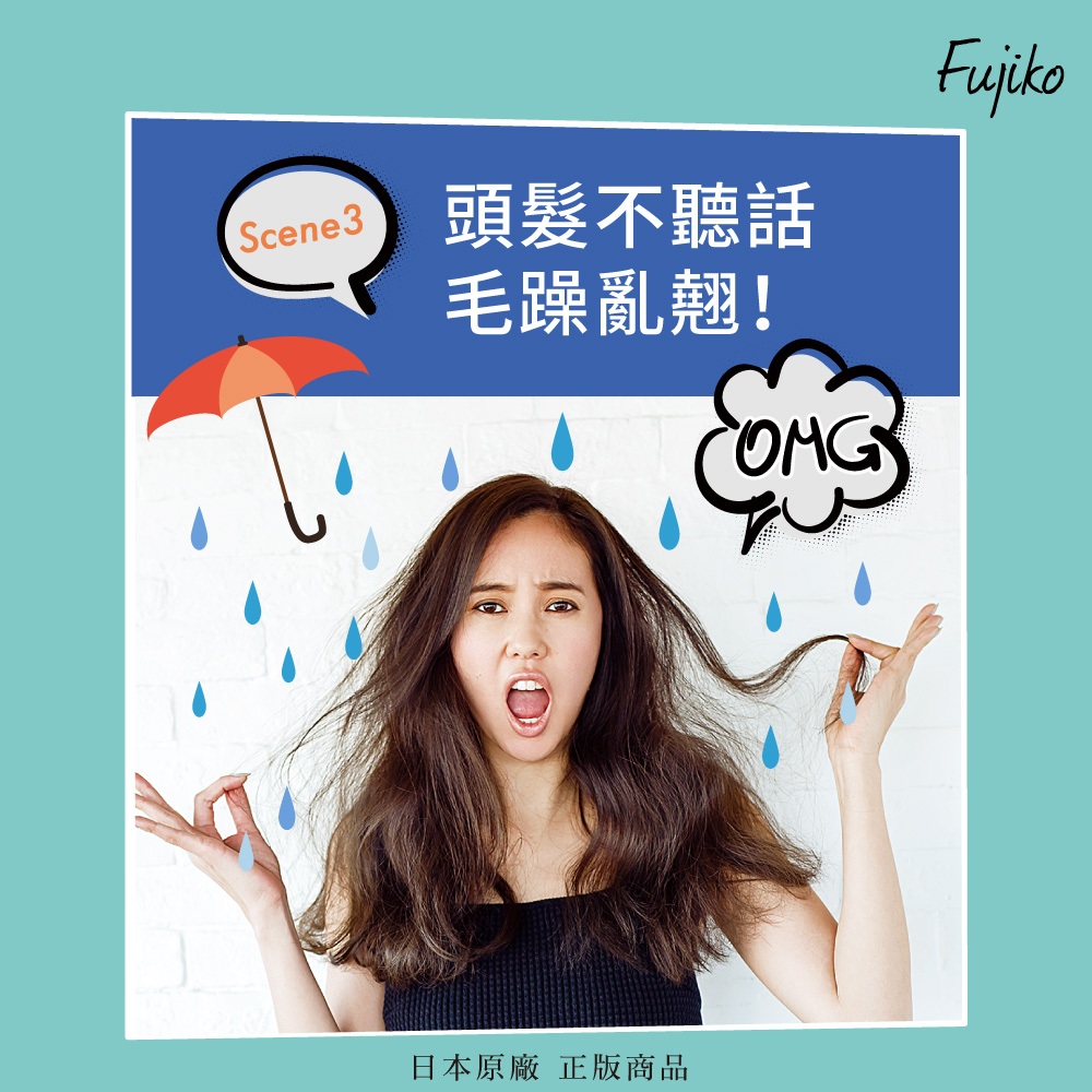【千康嚴選】Fujiko 乾爽蓬蓬粉 (乾洗髮) 2入組, , large