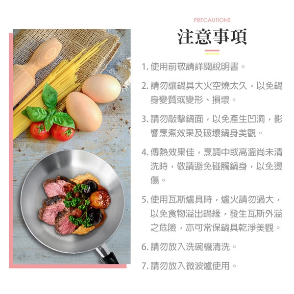 PERFECT 理想牌 金緻316不鏽鋼七層複合金平底鍋無蓋 無蓋30cm-Leidea樂德兒, , large