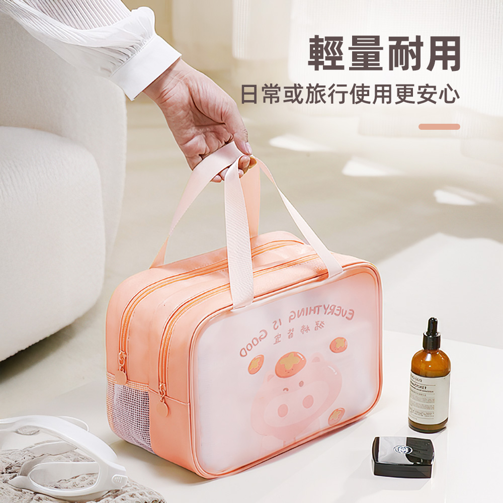 【上手家居】淘氣小豬乾溼分離包 粉嫩豬豬(盥洗包/洗漱包/防水收納袋/透明包/旅行收納包/游泳包/防水化妝包), , large