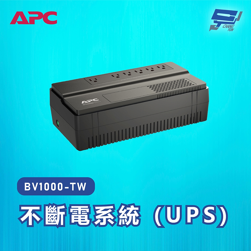 昌運監視器 APC 不斷電系統 UPS BV1000-TW 1000VA 110V在線互動式, , large