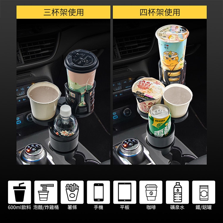 【安伯特】車用不倒翁4旋轉杯架 (車用杯架 汽車杯架 水杯架 置物架 飲料架 手機架), , large