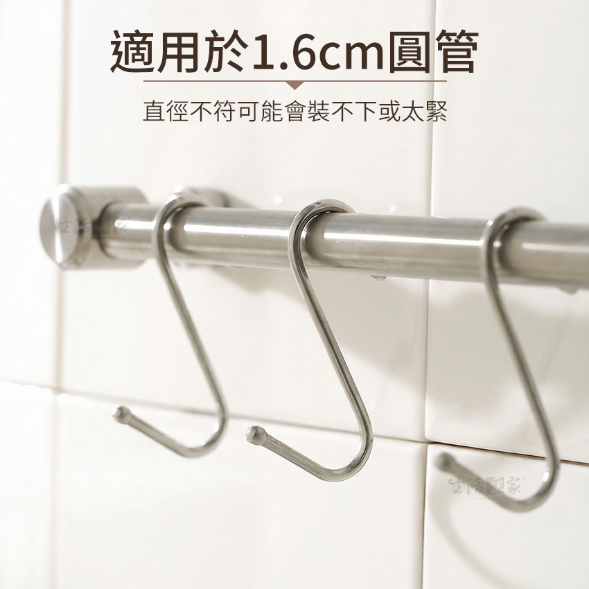 SHCJ 收納S掛勾20入組 台灣製304不鏽鋼 各式工具吊掛 掛勾架, , large