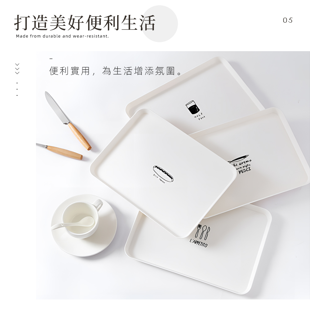 minimalist-white-tray-30x21, , large