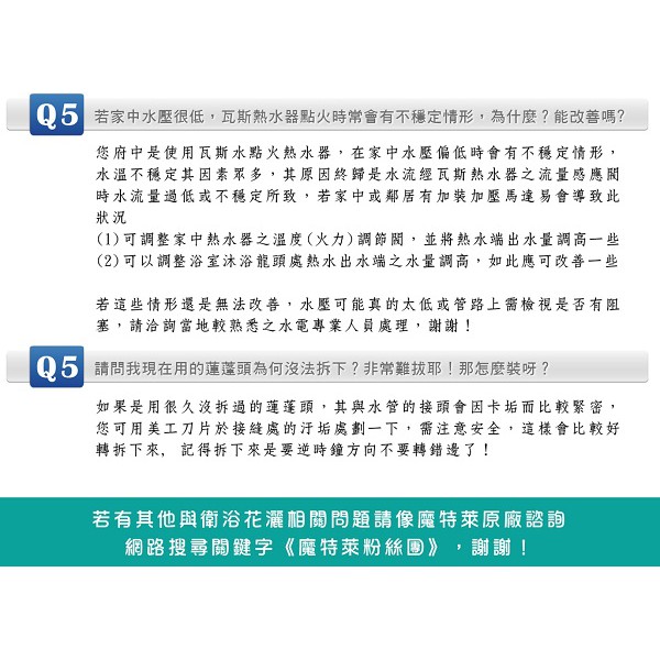 [春佰億]極輕花型增壓負離子蓮蓬頭/迷你蓮蓬頭BW-F1*2+極細迷你省水蓮蓬頭BW-F3*2 (4入禮盒裝) 淋浴花灑 沐浴器, , large
