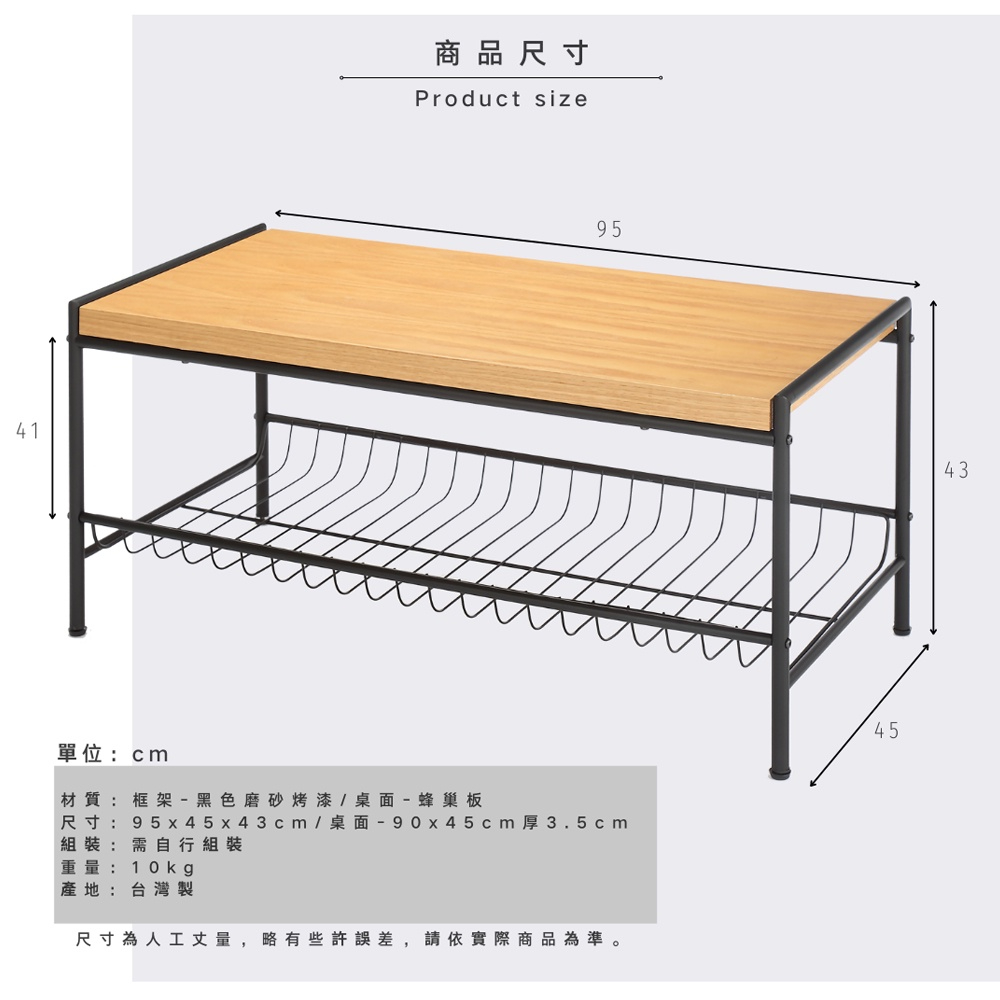 【HomeMax】暖系工業風茶几/日式/餐桌/茶几/桌子 (單色) ★日本設計台灣製造 ●＜M01-017＞, , large