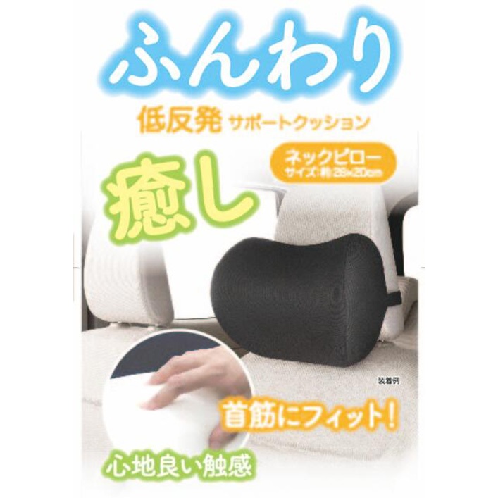 Neck Pillow, , large