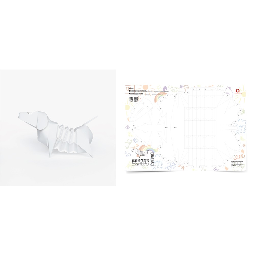 GeckoDesign Dachshund Coin Bank (Choose three), , large