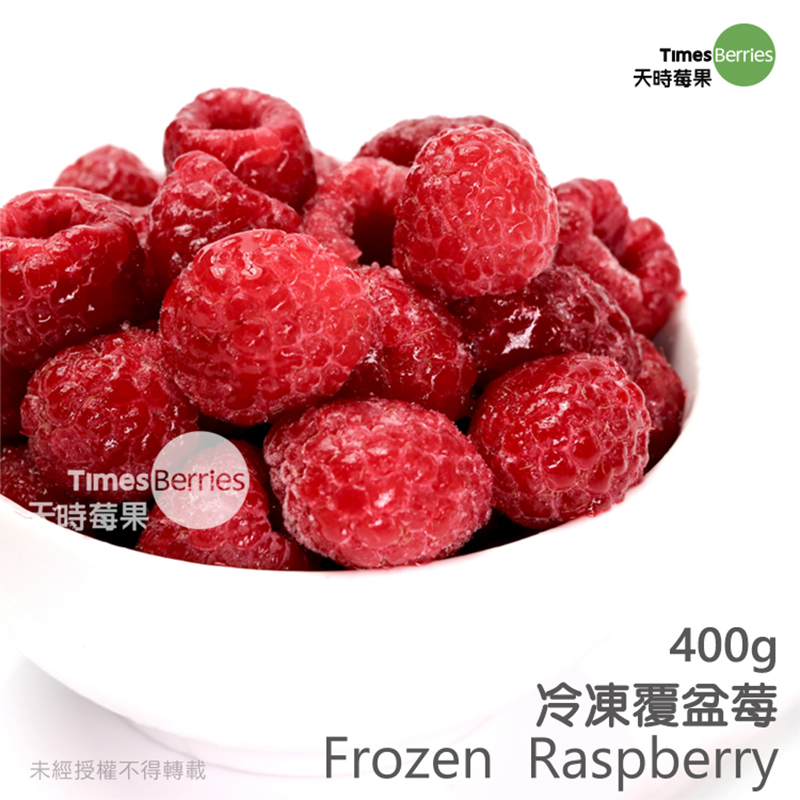 FROZEN  RASPBERRY, , large