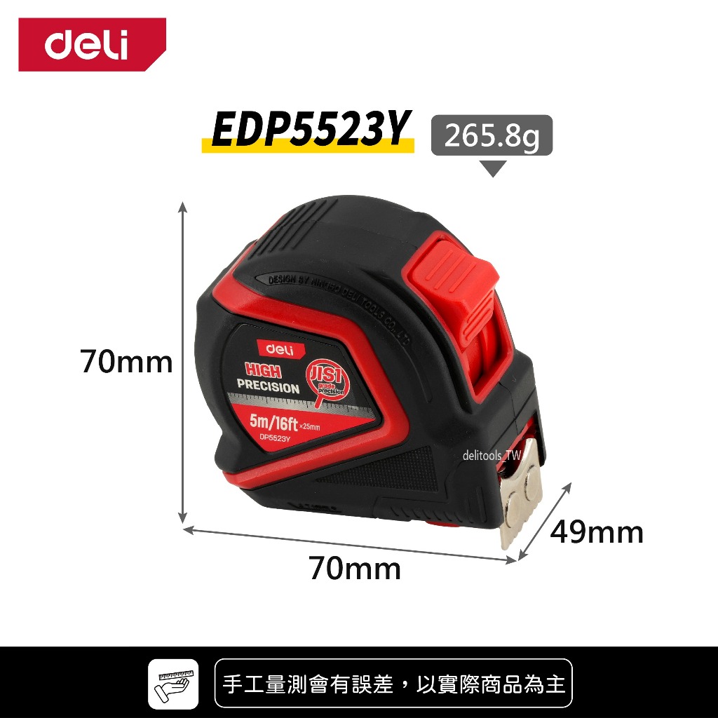 【deli tools】Professional Shockproof Rubber-Coated Measuring Tape JIS1 PRO Series-5M, , large