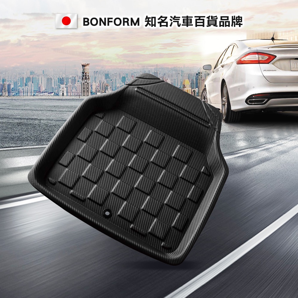 Car Mat, , large