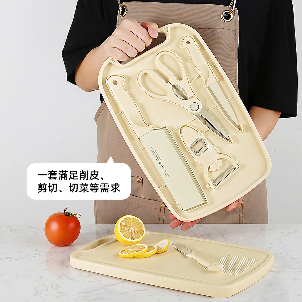 【上手家居】便攜刀具組(露營餐具/砧板/剪刀/菜刀/水果刀/刨刀/刀具/露營用品/削皮器/刀子/菜刀組/廚房用品/露營廚具/露營刀具組), , large