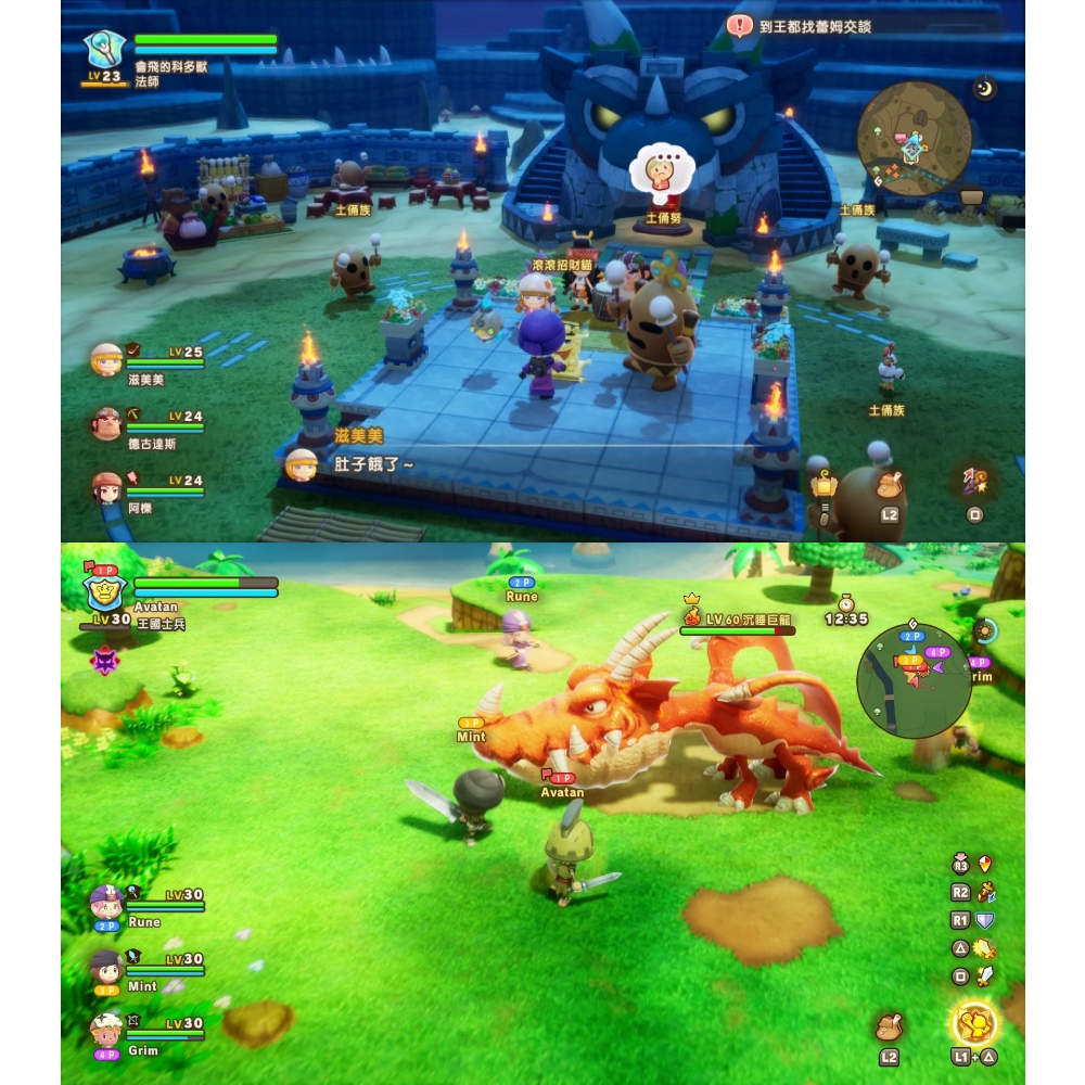 【 任天堂 Switch2 NS2 】《 奇幻生活 i 轉圈圈的龍和偷取時間的少女 RPG 》中文版 遊戲片, , large