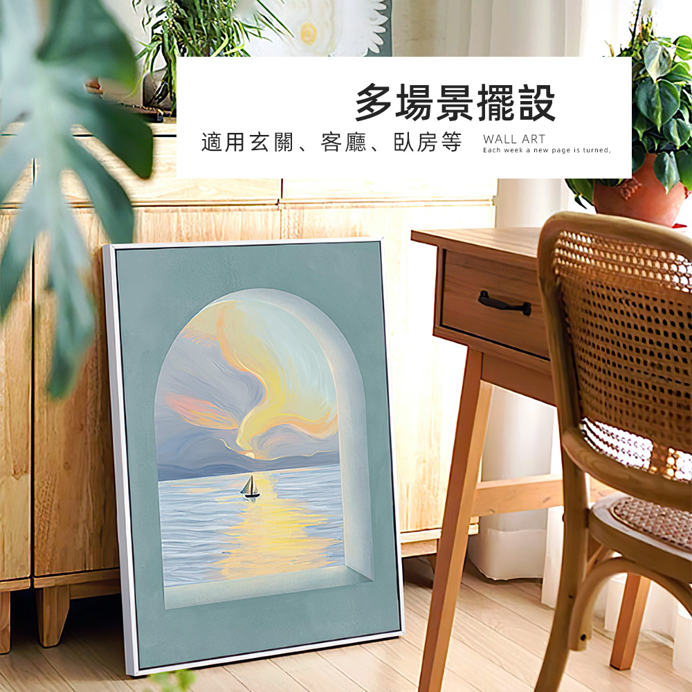 window-scenery-art, , large