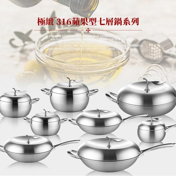 PERFECT 理想牌 極緻316不鏽鋼蘋果型七層複合金炒鍋附蓋蘋果鍋 28cm單把平底鍋-Leidea樂德兒, , large