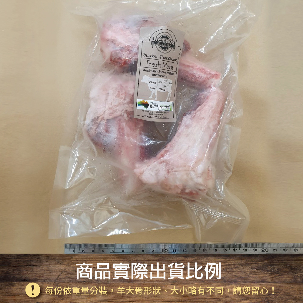 New Zealand Lamb Marrow Bones, , large