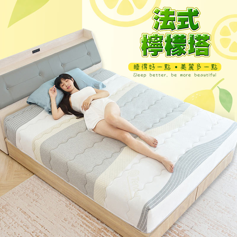 【KIKY】檸檬塔天絲硬式獨立筒床墊, , large