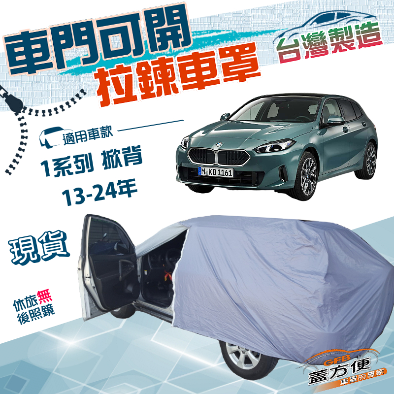 CAR COVER, , large