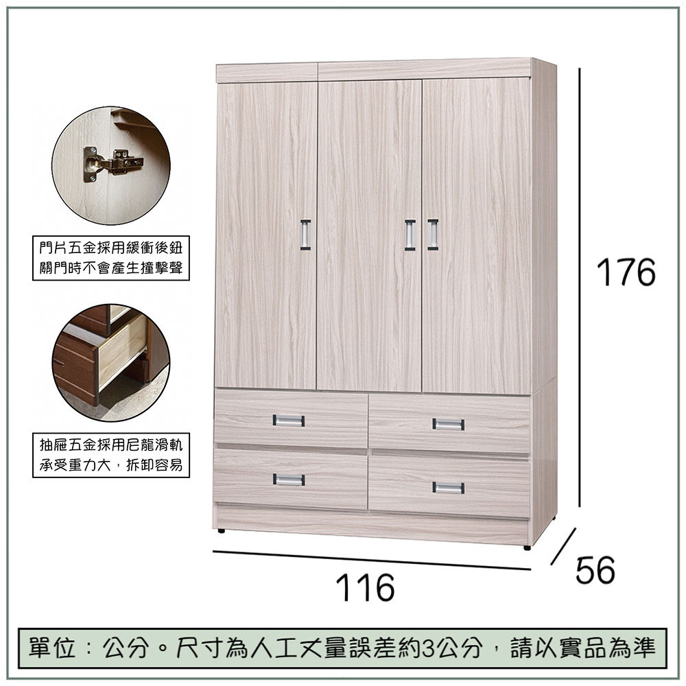 【唯熙傢俱】黛兒4x6尺衣櫃, , large