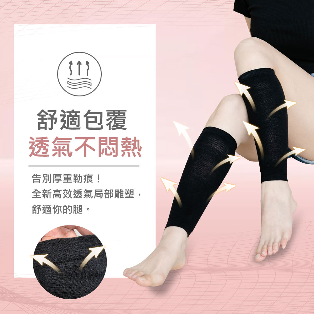 【D&G】4入組-健康小腿襪(631260 機能襪 壓力襪 彈力襪 美腿襪), 黑色*4, large